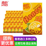 维他柠檬茶饮料港版维他香港进口Vita涩得起果汁饮料盒装整箱港式经典 蜜糖柠檬茶 250mL*24盒