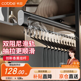 卡贝裤架抽拉伸缩带阻尼顶装挂裤子裤夹衣柜滑轨内裤架挂衣器490长