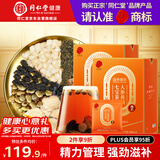 同仁堂品牌 北京同仁堂人参黄精七宝茶350g男士养生茶男人滋补桑椹玛咖