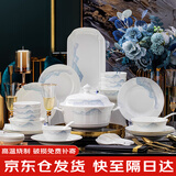 以辰景德镇碗盘餐具整套中式碗具陶瓷碗碟套装家用高颜值碗筷乔迁送礼