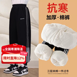 优优1点女童棉裤加绒加厚新款儿童冬季三层夹棉裤子外穿秋冬运动裤长裤 20136黑色(冬款加绒加厚) 170(身高155-165cm)