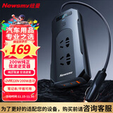 纽曼（Newsmy）纯正弦波车载逆变器充电器12V转220V点烟器转换器200W快充插座