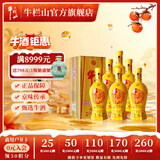 牛栏山二锅头 白酒 浓香型 百年精品 整箱装 52度 500mL 6瓶 黄瓷整箱