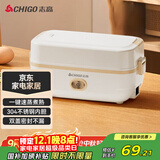 志高（CHIGO）电热饭盒加热饭盒 可插电上班族加热便携式保温便当饭盒热饭神器 QF-FH05