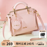 欧时纳（JUST STAR）包包女款2025年新款手提包轻奢时尚单肩斜挎包女士包包生日礼物女