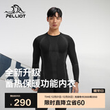 伯希和（Pelliot）运动保暖功能内衣男女高弹排汗滑雪运动快干压缩套装1855黑L