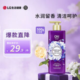 安宝笛香氛沐浴露梦中魅惑500g*1瓶LG韩国 滋润美肌持久留香男士热门