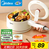 美的（Midea）电煮锅 小电锅 电蒸锅 长柄 宿舍小锅 多功能辅食锅 1.6L学生寝室一体泡面小火锅 XZE2017 配蒸笼