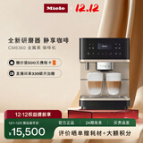 美诺（Miele） 欧洲进口全自动意式咖啡机家用智能互联研磨茶饮一体机CM6360 C 金属黑【国家补贴】