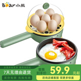 小熊（Bear）煎蛋器 电煎蛋锅插电迷你煮蛋器蒸蛋器小型家用不粘锅煎蛋机蒸煮鸡蛋羹神器早餐烙饼机 单层