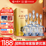 西凤酒 20年52度品鉴 500mL*6瓶 凤香型白酒 婚庆喜宴请 自饮送礼