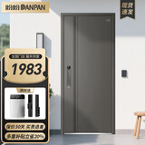 盼盼（Pan Pan）防盗门别墅大门甲级家用加高门头安全门指纹锁子母门单门防撬防盗入户门 【莱茵M】单门-2050*960-外开 盼盼机械锁