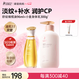 袋鼠妈妈橄榄油淡纹准孕妇护肤用保湿妊娠油+小麦身体乳300g