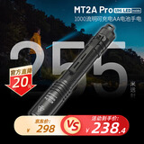 NITECORE奈特科尔MT2A Pro手电筒户外徒步露营应急照明灯AA电池随身便携式