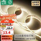 雷士（NVC）led灯带低压高显指舒适光无频闪led柔性灯条吊顶超亮线条客厅灯 5米暖白-352珠-12w/米-需购电源