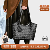 纽芝兰（NUCELLE）沈月同款浪花托特包包女2025子母包大容量女士通勤单肩包生日礼物