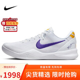 耐克NIKE 男篮球鞋科比8 KOBE 8运动鞋HF9550-100白/紫40.5