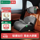 怡戈（Ekobebe）城堡椅儿童安全座椅增高垫3-12岁大童车载汽车便携式简易 耀石灰