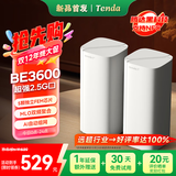 Tenda腾达路由器全屋覆盖WiFi7套装子母路由器【疾速BE3600+】Mesh分布式组网无线千兆穿墙王【双支装】