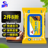 标奇 皮鞋湿巾30片 真皮清洁养护 擦鞋湿巾 保养皮鞋皮衣皮包油滋养皮