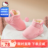 Hello Kitty童鞋女童雪地靴女孩冬季短靴宝宝加绒加厚保暖大棉鞋6805粉色27