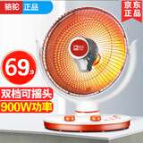 骆驼小太阳取暖器家用小金刚可摇头小型台式居浴两用电暖器办公室烤火炉取暖器 摇头版900W（延保3年）+跌倒开关+1根备用灯管