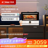 方太蒸烤箱一体机台式家用多功能32L电蒸箱烤箱一体空气炸锅蒸烤烘炸炖5合1上下独立控温小方盒01-A1.i