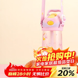 contigo康迪克儿童吸管塑料水杯450ml萌宠甜品HBC-STR153