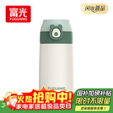 FGA富光吸管保温杯316不锈钢儿童弹盖杯孕妇男女士学生水杯子380ML