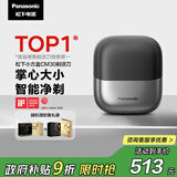 松下（Panasonic）【便携出游】小方盒剃须刀电动旅行便携款往复式刮胡刀磁悬浮马达Type-c送男友生日礼物男士CM30黑