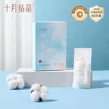 十月结晶孕产妇一次性内裤女士纯棉5条2XL【安全灭菌】