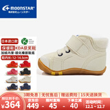 月星童鞋 日本进口手工制获奖鞋 儿童学步鞋男童机能鞋女童关键鞋 白色-加绒款 23 (内长14.5cm适合脚长14cm)