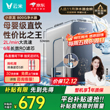 云米（VIOMI）净水器家用小京龙800G纯水ro反渗透厨房厨下式0阻垢剂母婴直饮自来水过滤器净水机净饮机 国家补贴