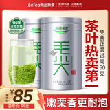 乐品乐茶特级毛尖茶叶绿茶2025明前春茶礼盒装250g送礼袋自己喝热门商品