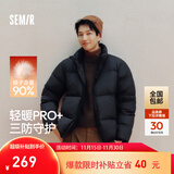 森马（Semir）轻松羽绒|羽绒服男三防外套发热保暖面包服冬2025新款抗静电 【高倍充绒】黑色（灰鸭绒）90001 M