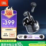JBL TUNE FLEX小晶豆主动降噪真无线蓝牙耳机半入耳式音乐耳机 国家补贴 苹果安卓通用 黑色
