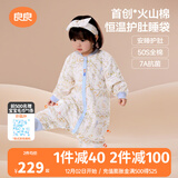 良良（liangliang）[25年新品]婴儿睡袋火山棉恒温儿童乖肚肚秋冬宝宝分腿防踢被子 厚夹棉【适合6-10℃】梦境花园 2XL（建议身高100-115cm）