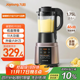 九阳破壁机家用轻音全自动多功能加热豆浆机果汁机榨汁辅食机1.75L五谷杂粮3-5人用Y928S政府补贴
