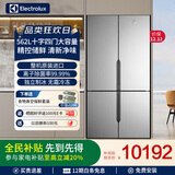 伊莱克斯原装进口562L十字四门双循环不串味负离子除菌制冰冰箱独立精控鲜储空间EQE5600A-S