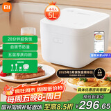 米家小米电饭煲家用4-5个人 多功能电饭锅煮饭锅煮粥锅 厚质内胆不粘锅智能防溢 大容量5升