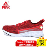 匹克运动鞋男 跑鞋网面春夏新品透气休闲鞋轻便黑色男士跑步鞋子 大红67H 41