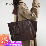 千百度（C.BANNER）包包女包托特大包大容量单肩包轻奢通勤生日礼物高级感送女友老婆