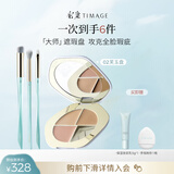 彩棠（TIMAGE）三色遮瑕#02套装3件套遮瑕膏黑眼圈痘印生日礼物送女友包装混发