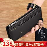 WILLIAMPOLO情人节礼物保罗钱包男士长款纯牛皮大容量卡包男多卡位驾驶证 黑色平纹