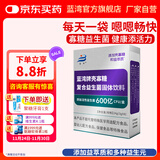 蓝湾牌壳寡糖复合益生菌固体饮料益生菌6种益生元 8条装
