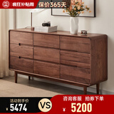 致典北美黑胡桃木九斗柜北欧实木卧室家具储物收纳大柜子极简抽屉柜 黑胡桃1.6米九斗柜【电商专用】实木轨道