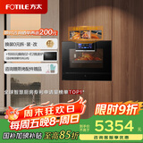 方太（FOTILE）【美丽的悬浮星空屏】嵌入式蒸烤箱一体机EP1 国补 智能蒸烤炖脱脂炸多合一55L大容量 蒸箱烤箱