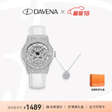 Davena【明星同款】蒂玮娜五芒星手表女满天星轻奢女表生日礼物送女友 银色白带-项链对开礼盒