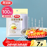 美丽雅水果叉100支 一次性叉子食品级 儿童甜品蛋糕果盘小签子
