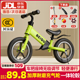 贝趣儿童平衡车1-3-6-12岁宝宝滑步车无脚踏小孩自行车男孩两轮滑行车 【升级充气轮】 12寸 亮绿 ＋骑行大礼包 2-5岁幼儿女孩圣诞节新年礼物